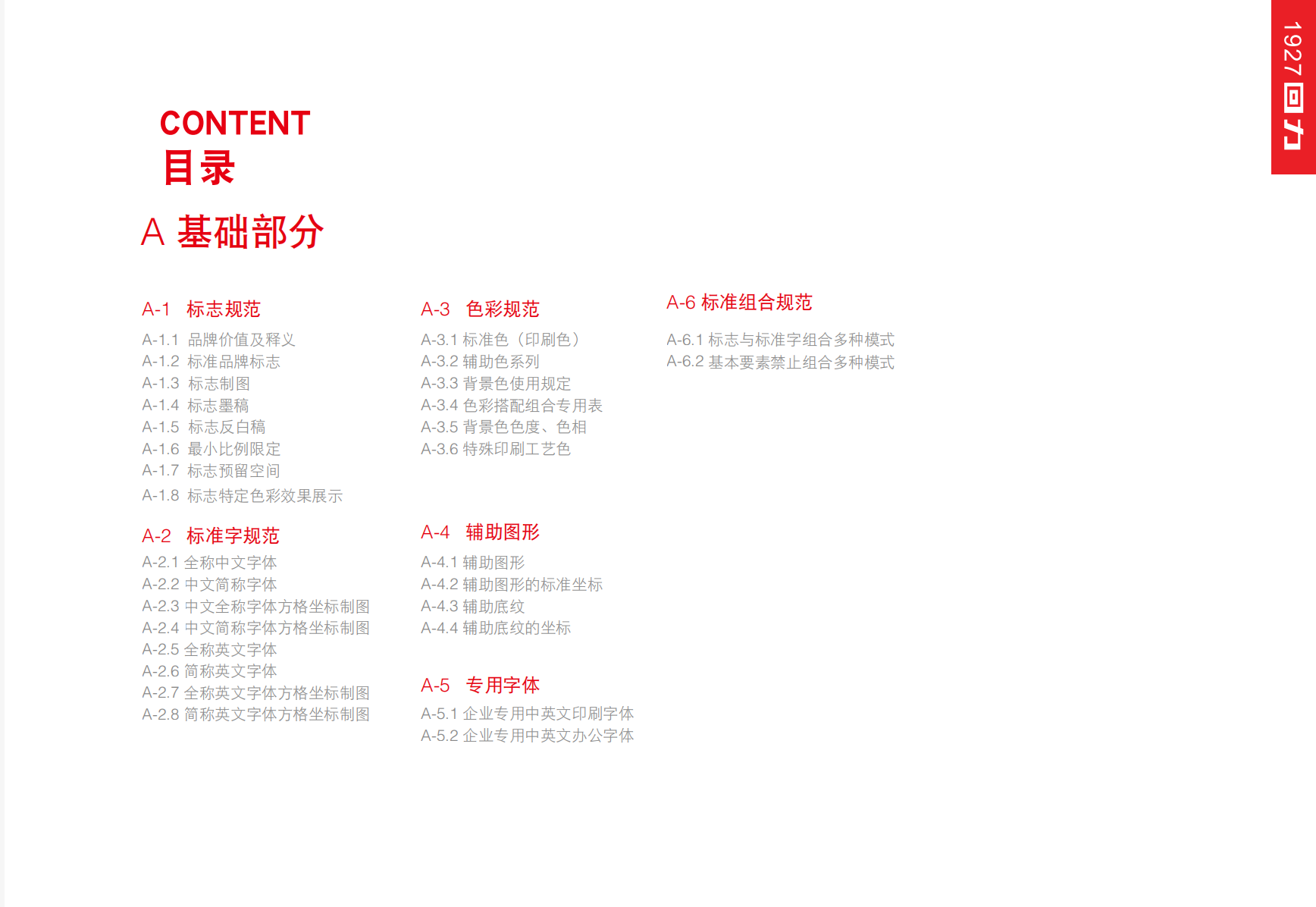 截屏2023-06-13上午10.04.07