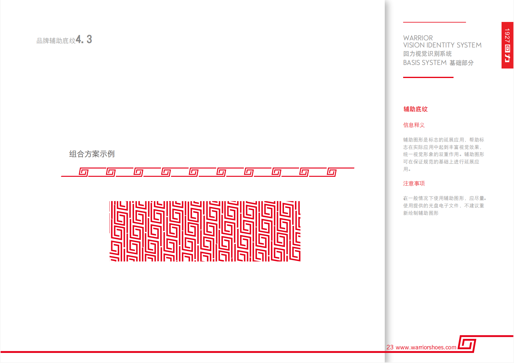 截屏2023-06-13上午10.06.03