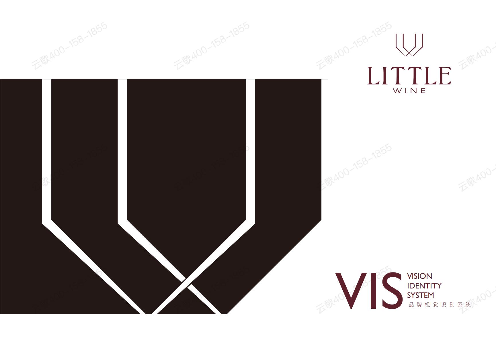 littlewine基础部分VIS_00