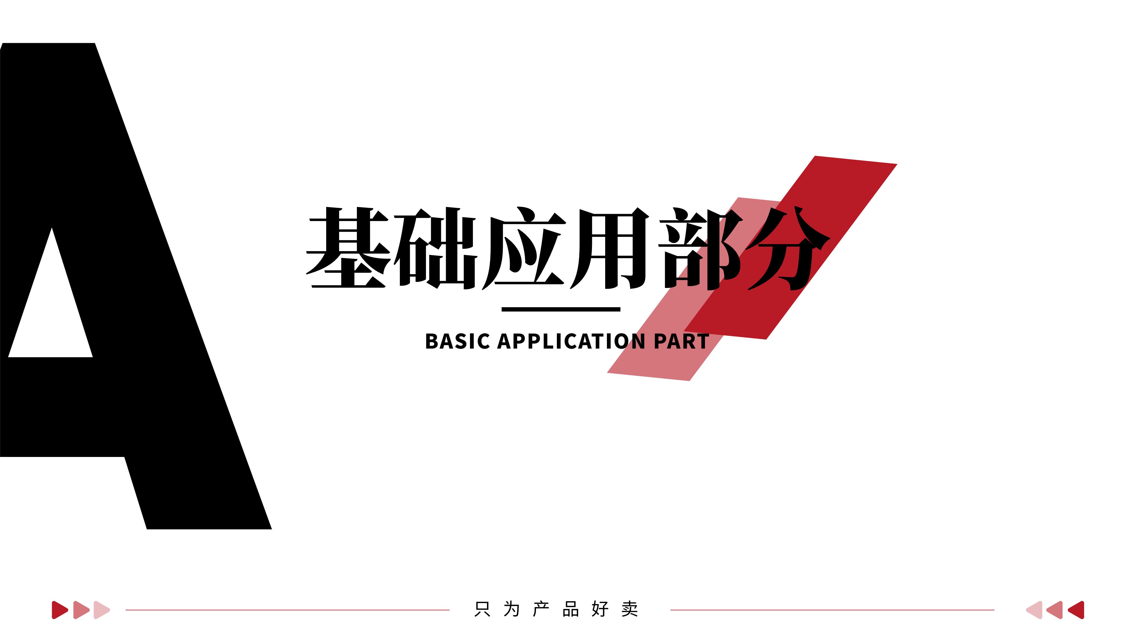 云歌品牌设计公司-VIS-增加.pdf完整版_02
