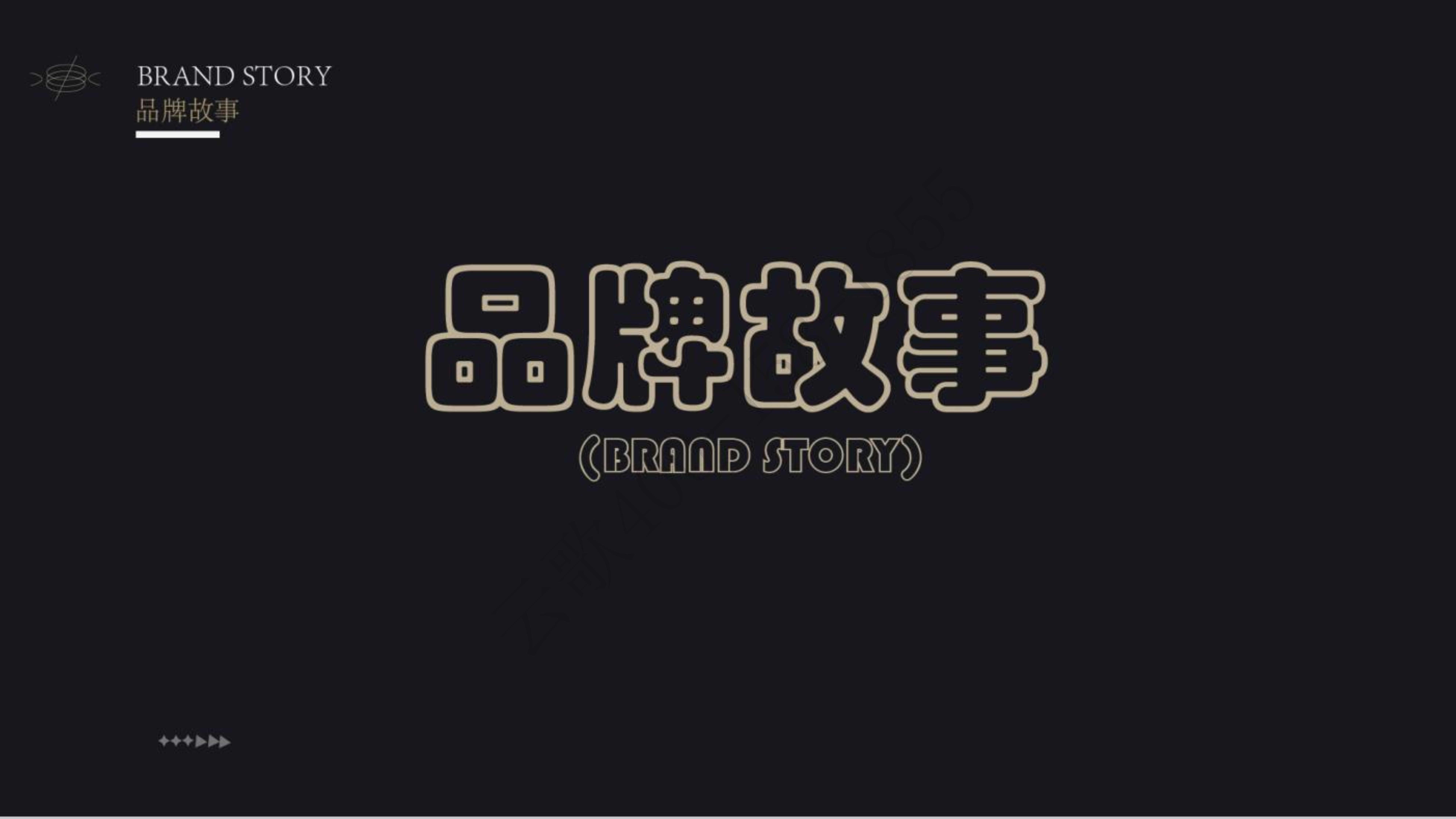 演示文稿1_1